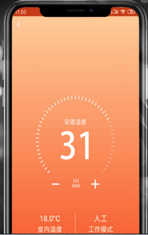 Chenzi 200821 WiFi Smart Thermostat 1