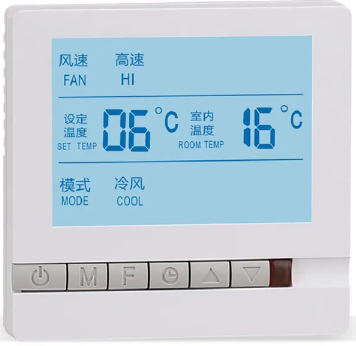 Zhilande TZ-103 Digital Programable Thermostat  product